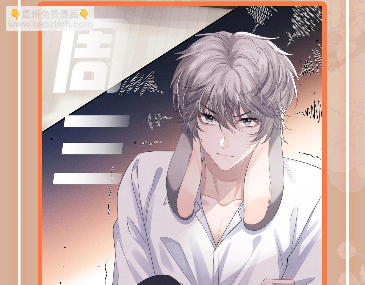 彩蛋第二期 一周表情包来咯~-第71话