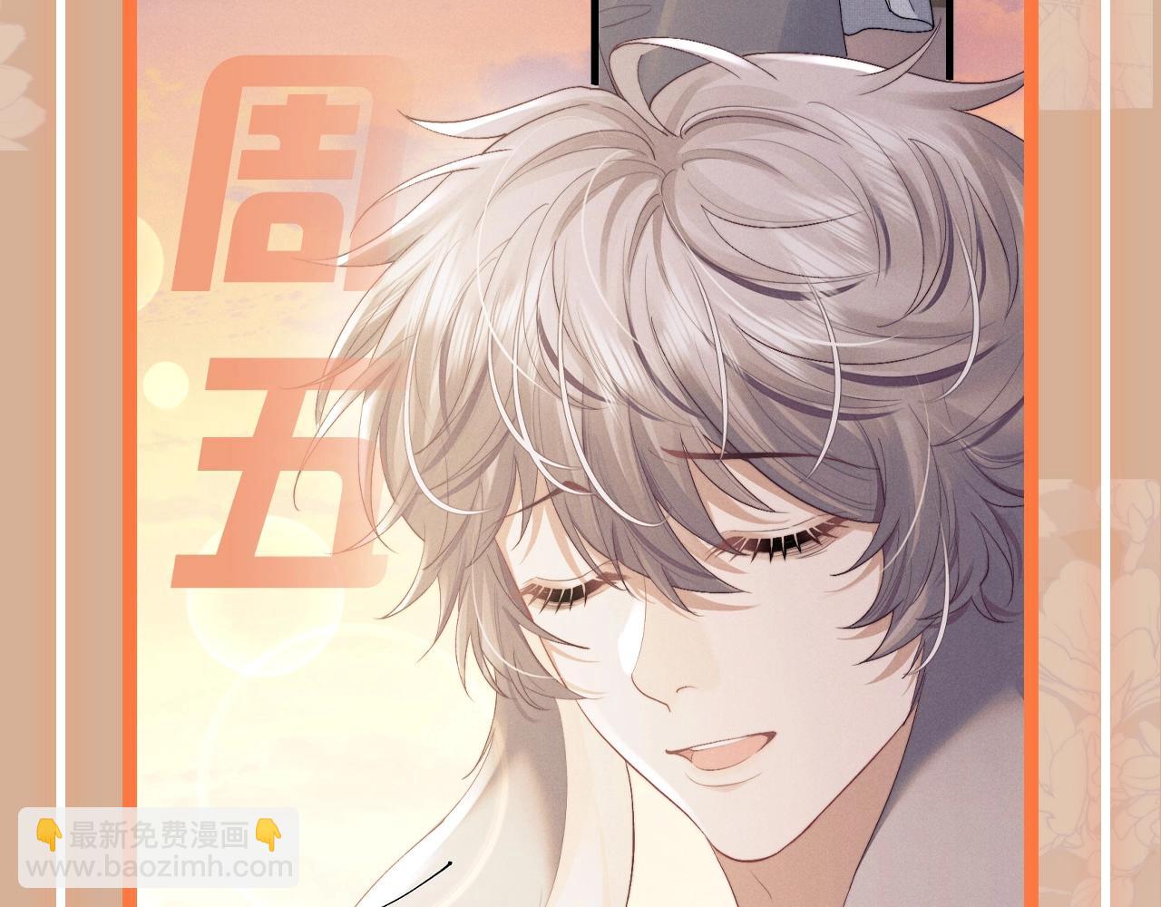 彩蛋第二期 一周表情包来咯~-第71话
