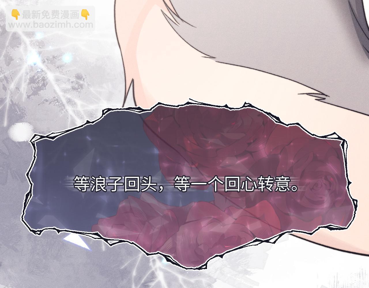 第7话 另寻新欢？(1/3)-第7话