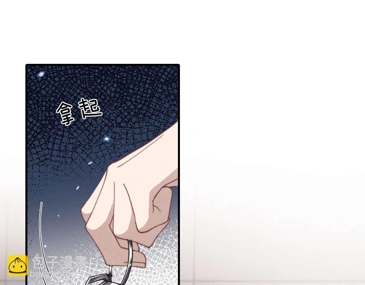 第7话 另寻新欢？(1/3)-第7话