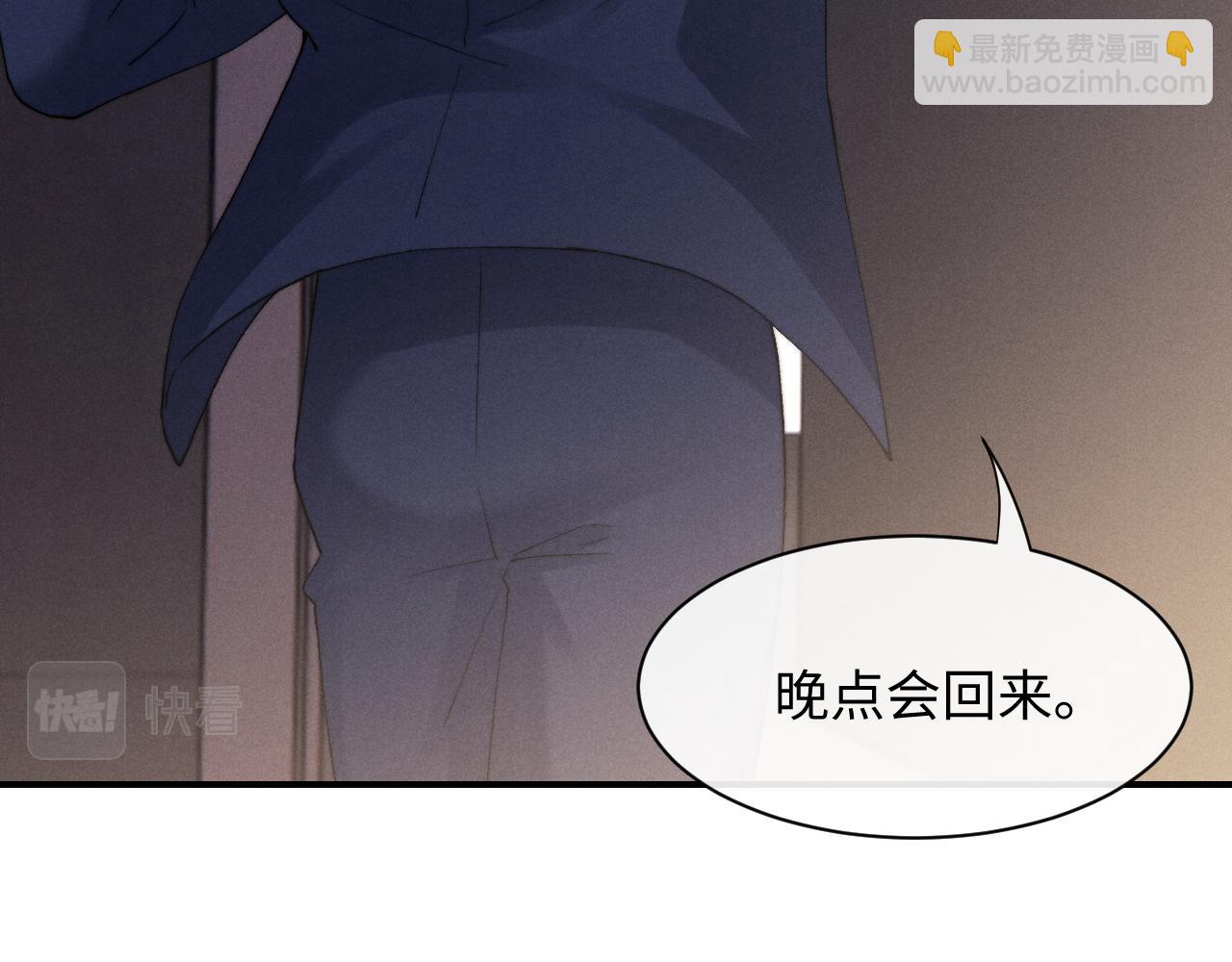 第7话 另寻新欢？(1/3)-第7话
