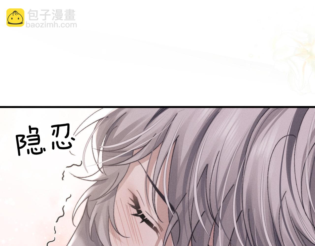 第7话 另寻新欢？(1/3)-第7话
