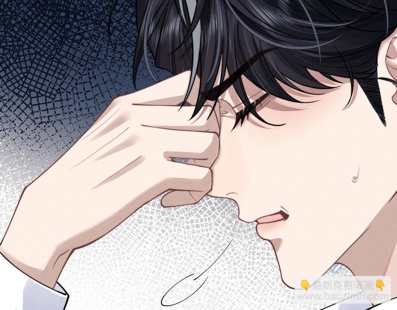 第67话 秘密被发现了？(1/2)-第73话