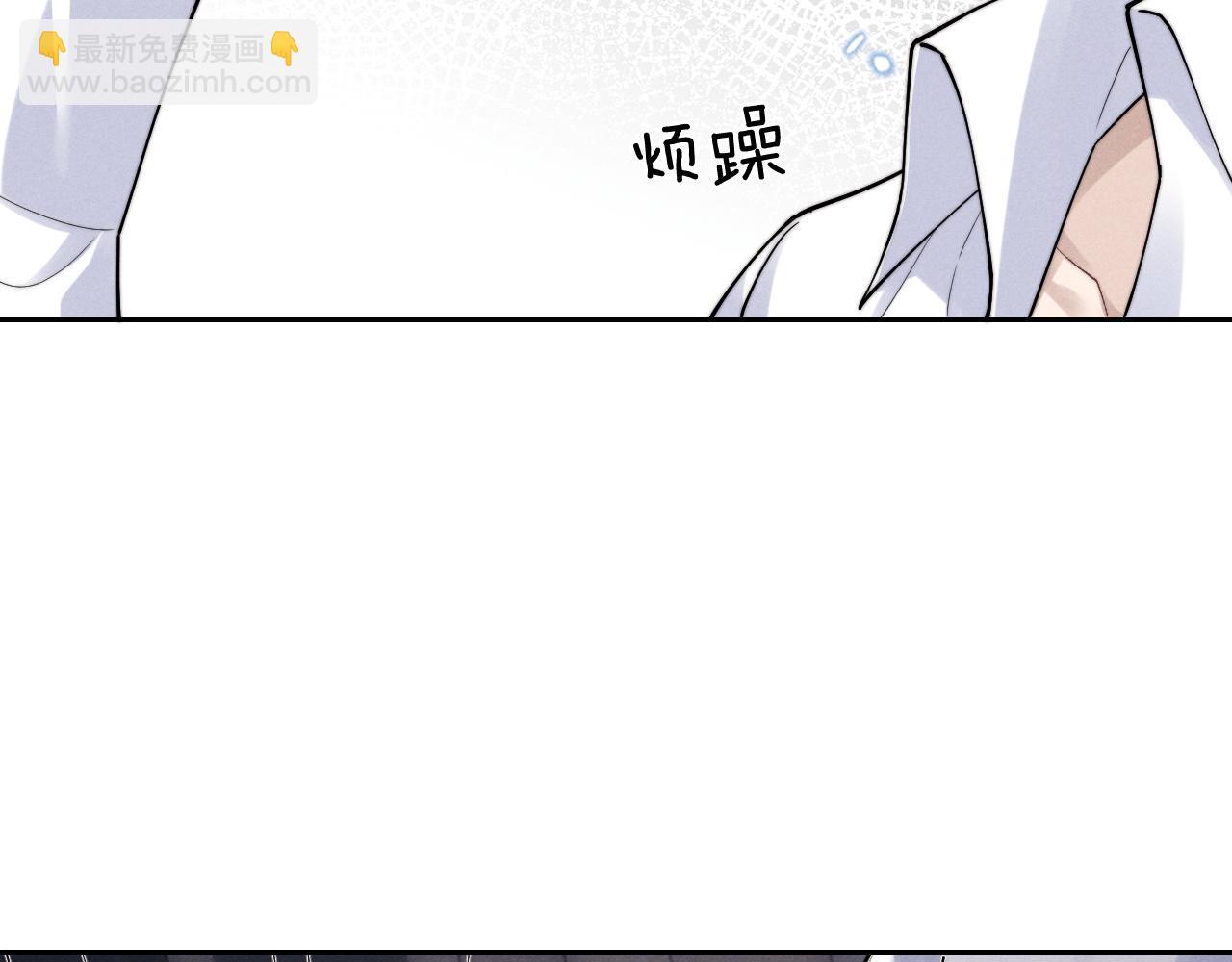 第67话 秘密被发现了？(1/2)-第73话