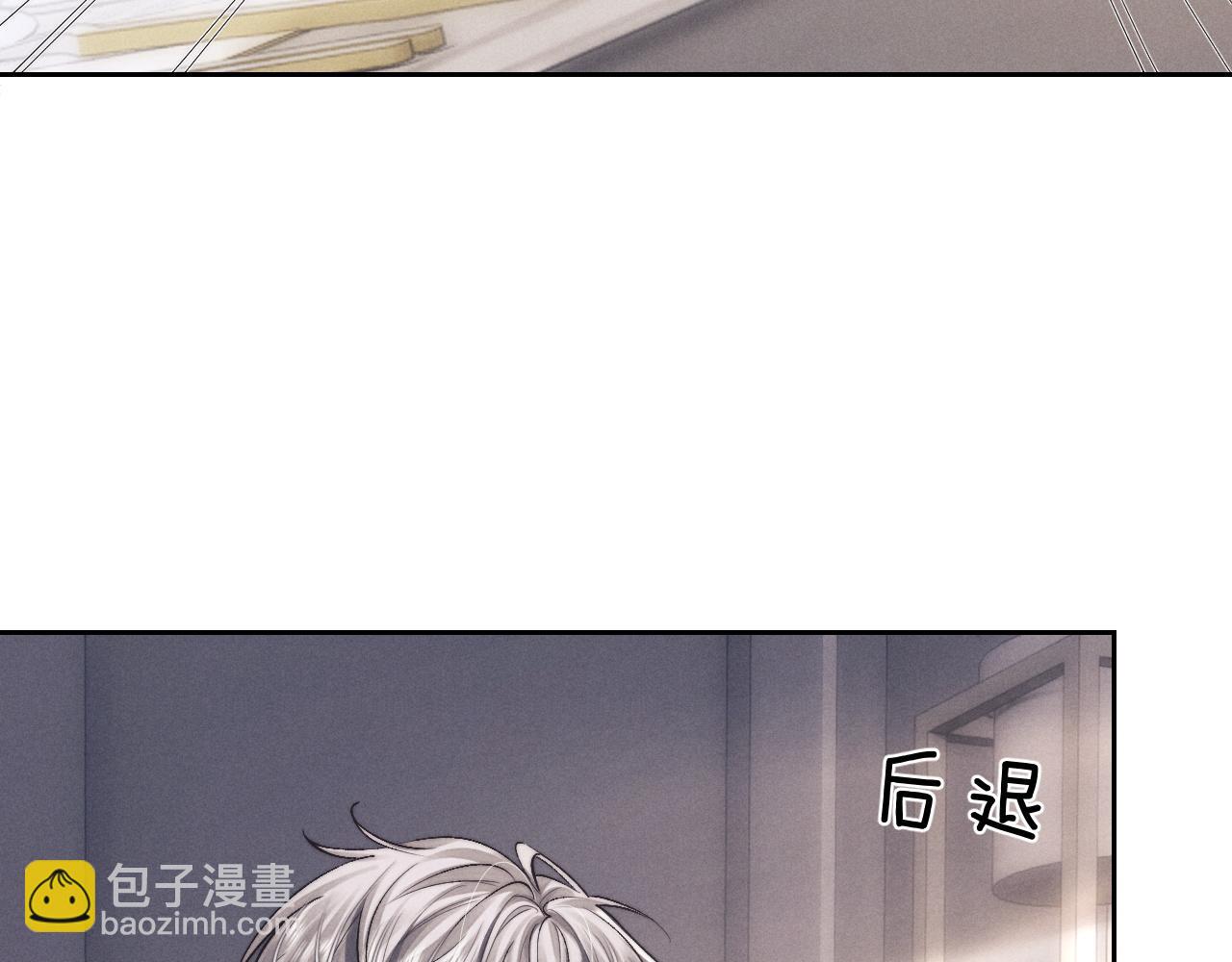 第67话 秘密被发现了？(1/2)-第73话