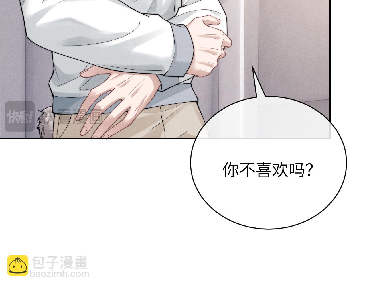 第67话 秘密被发现了？(1/2)-第73话
