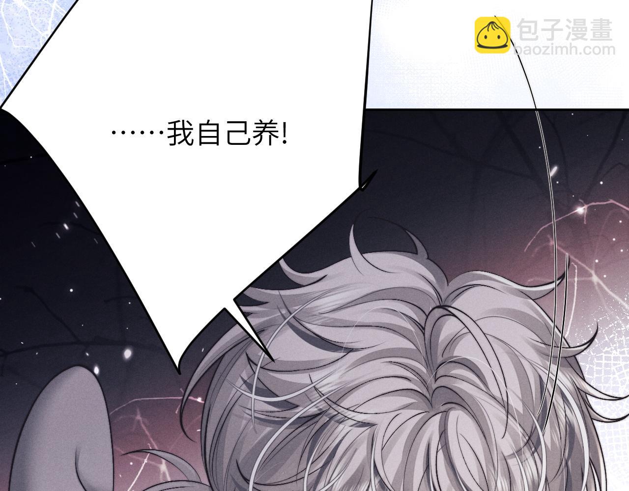 第67话 秘密被发现了？(1/2)-第73话
