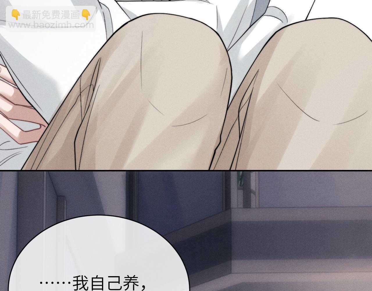 第67话 秘密被发现了？(1/2)-第73话