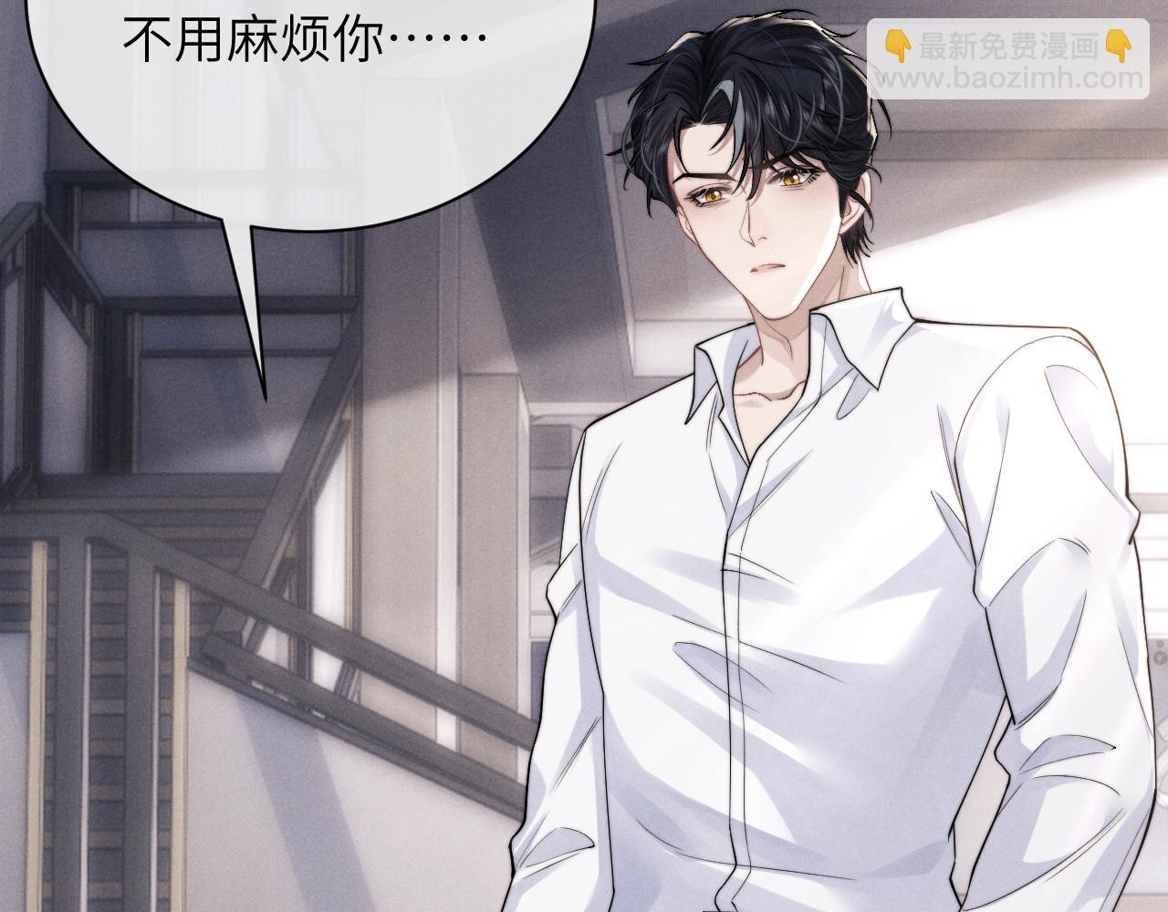 第67话 秘密被发现了？(1/2)-第73话