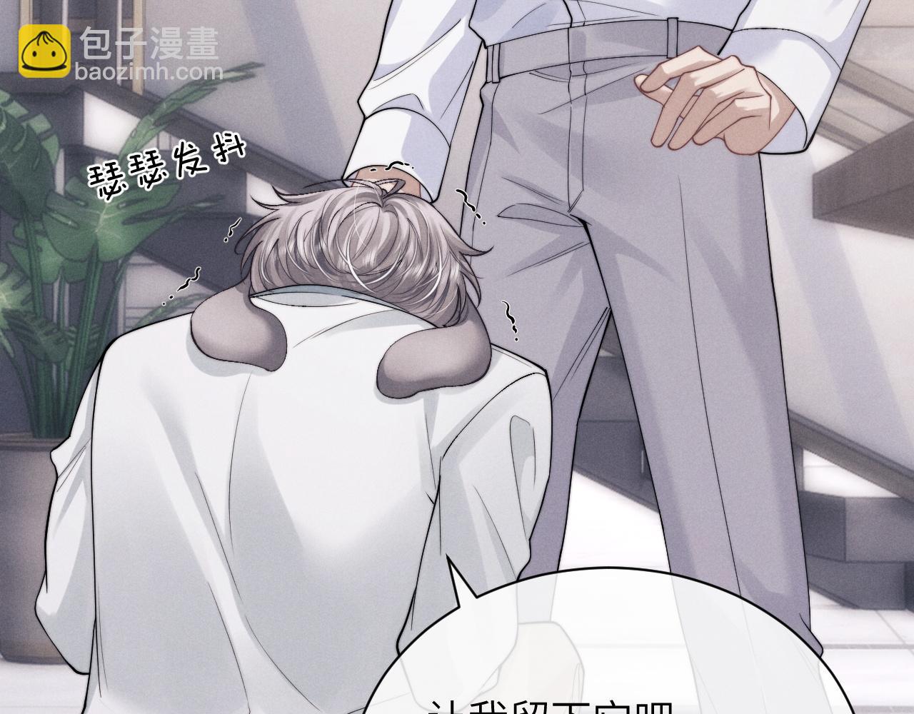 第67话 秘密被发现了？(1/2)-第73话