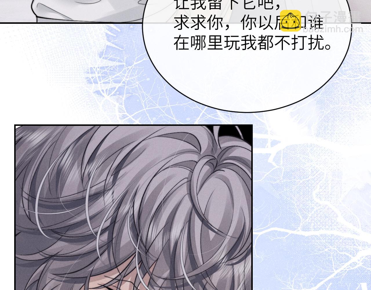第67话 秘密被发现了？(1/2)-第73话