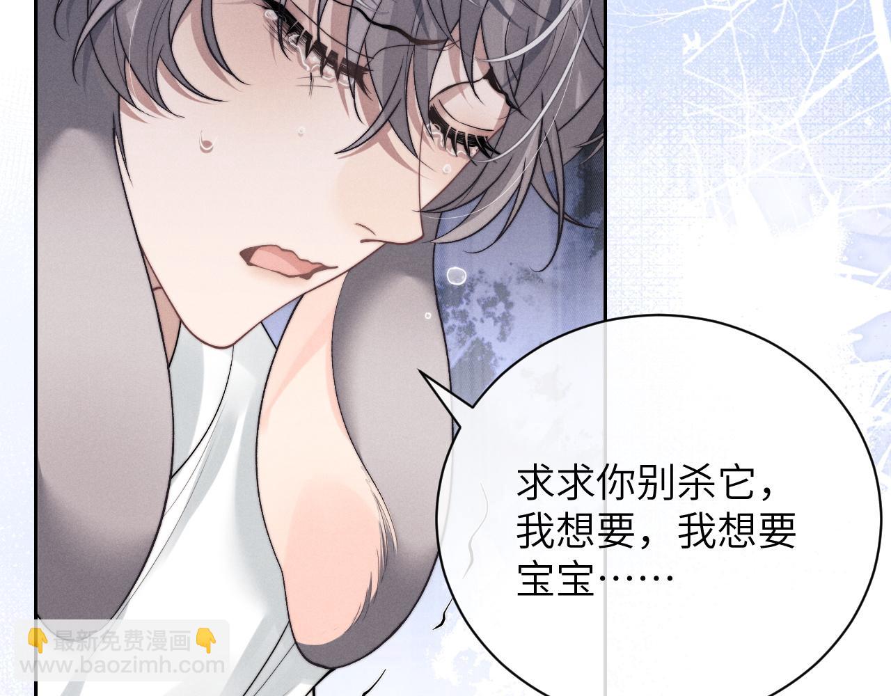 第67话 秘密被发现了？(1/2)-第73话