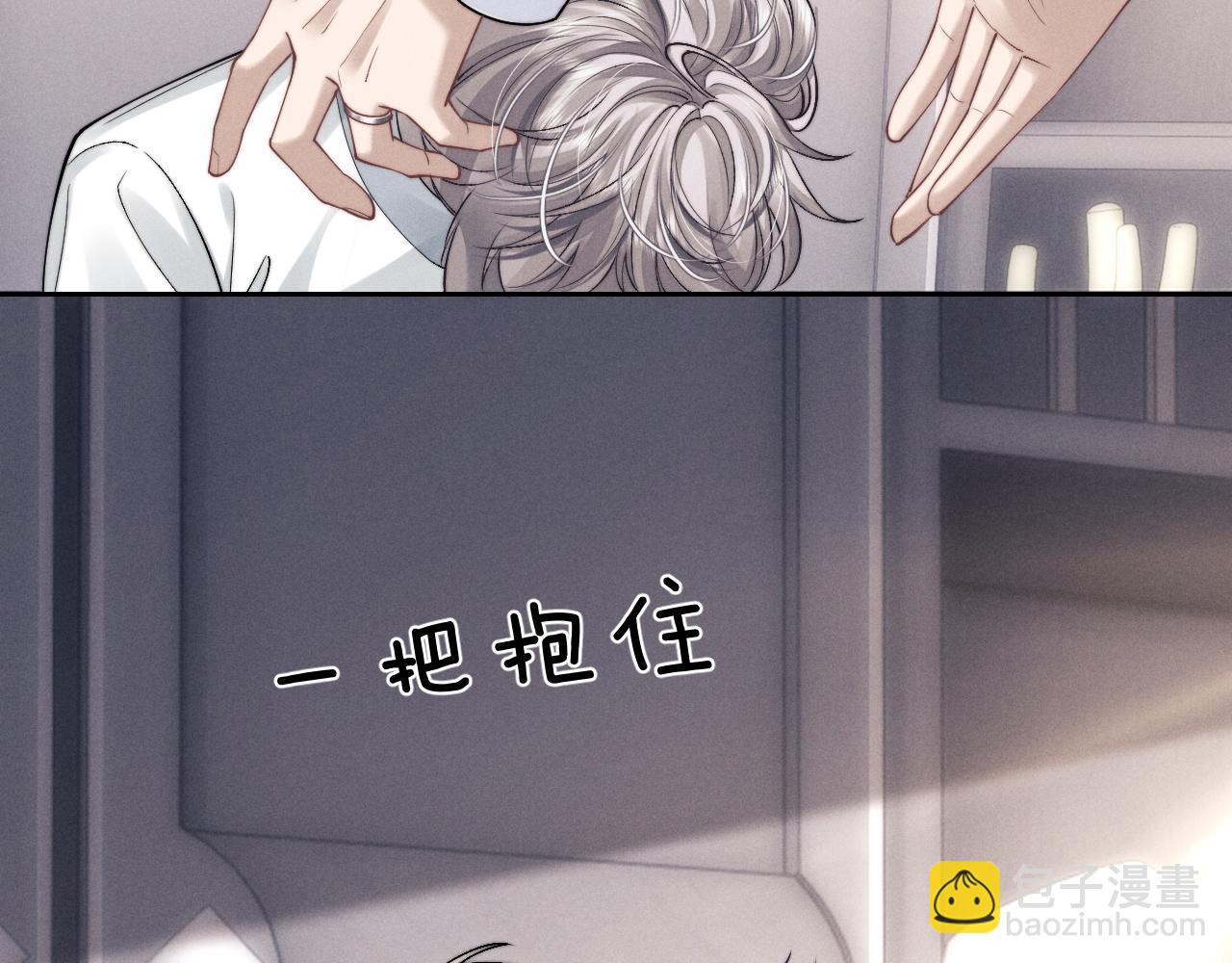 第67话 秘密被发现了？(1/2)-第73话