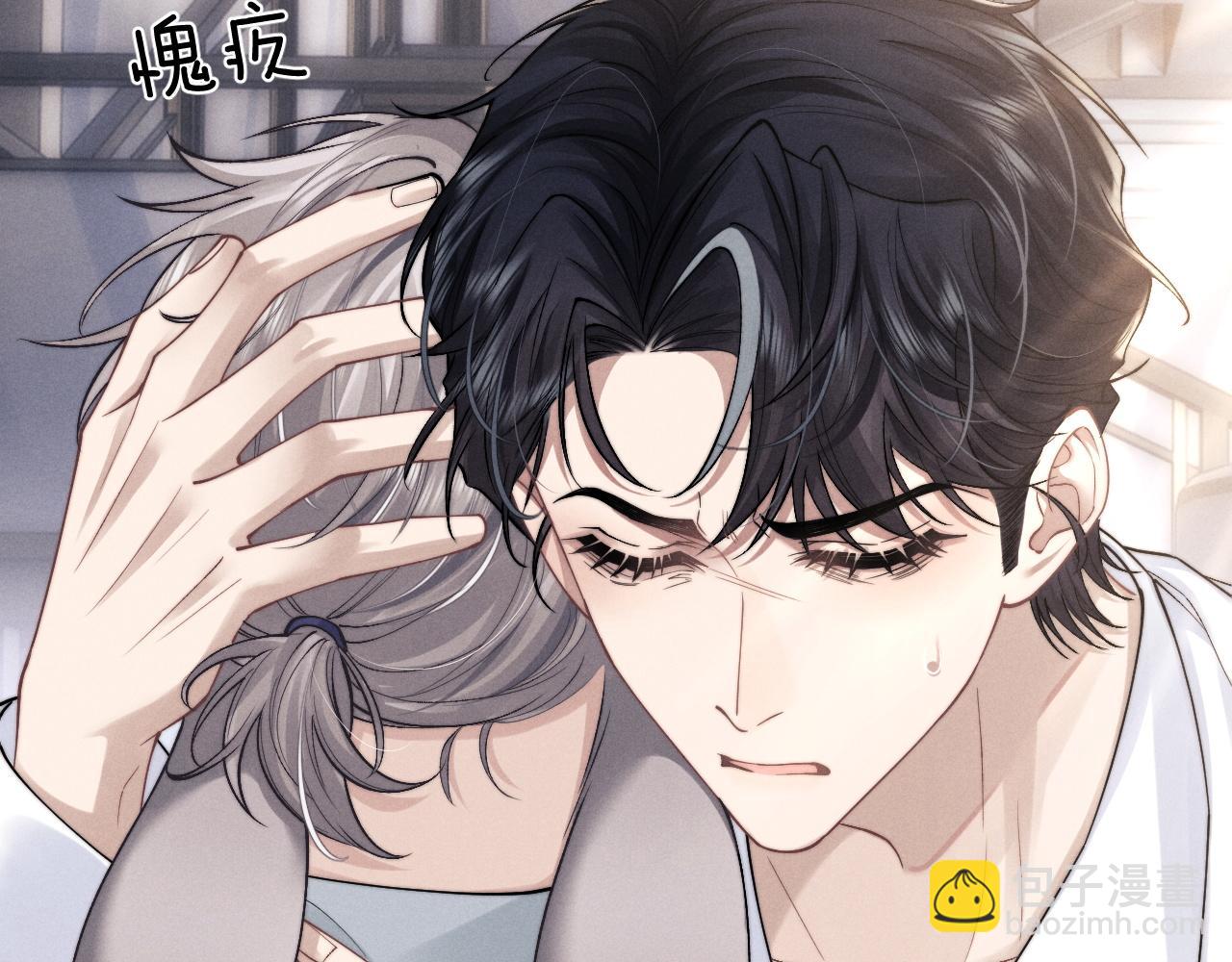 第67话 秘密被发现了？(1/2)-第73话