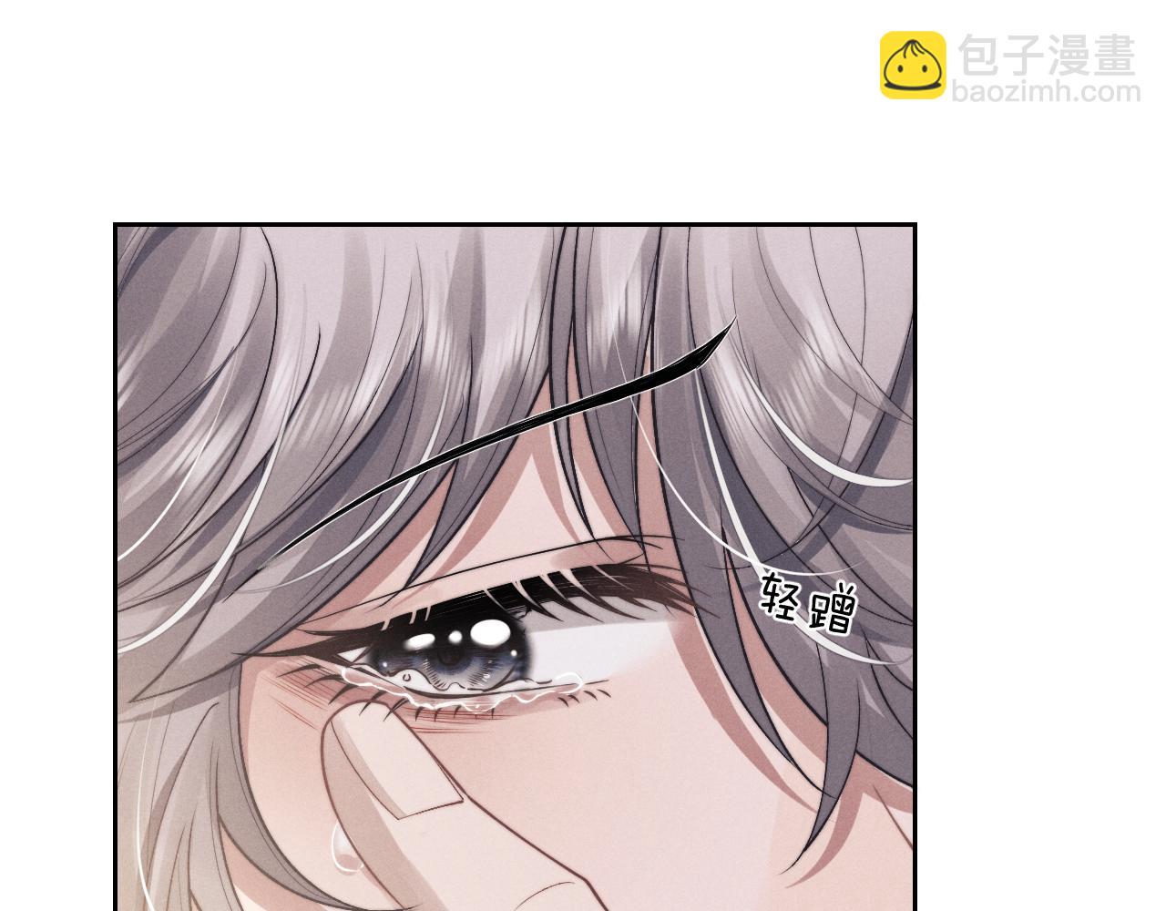 第67话 秘密被发现了？(1/2)-第73话