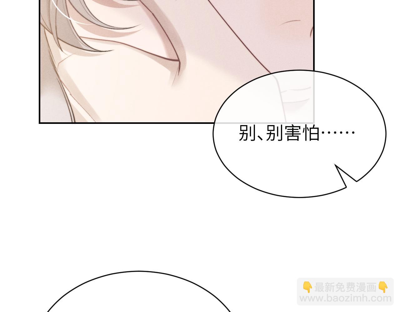 第67话 秘密被发现了？(1/2)-第73话