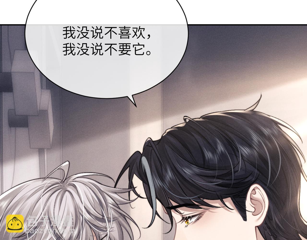 第67话 秘密被发现了？(1/2)-第73话