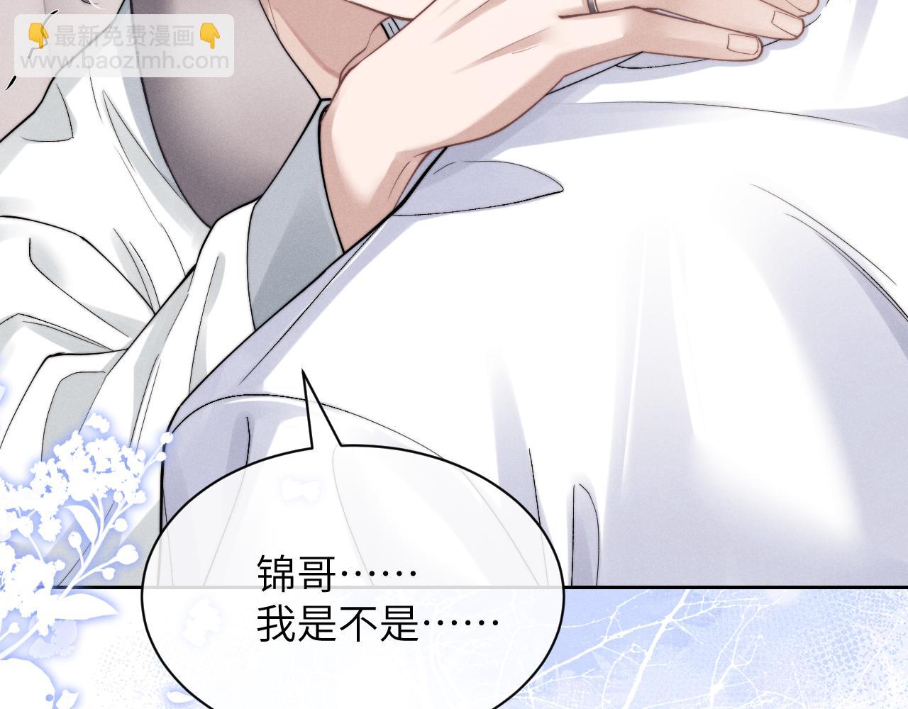 第67话 秘密被发现了？(1/2)-第73话