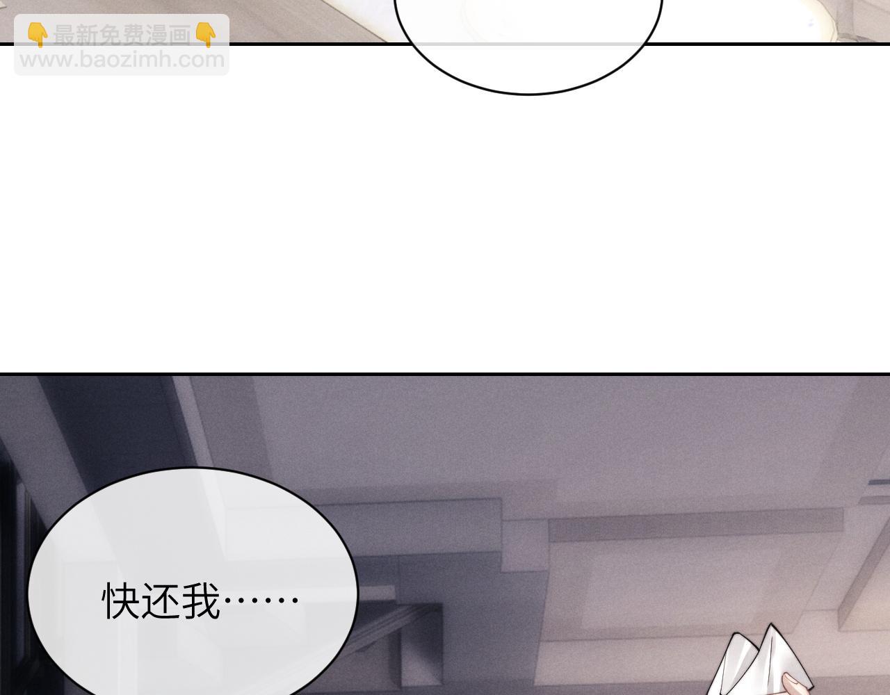 第67话 秘密被发现了？(1/2)-第73话