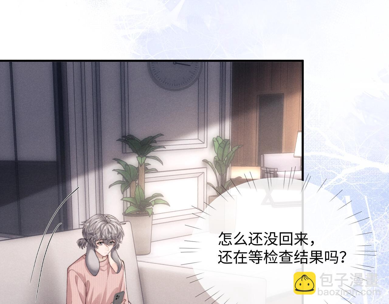 第68话 锦哥，救我&hellip;&hellip;(1/2)-第75话