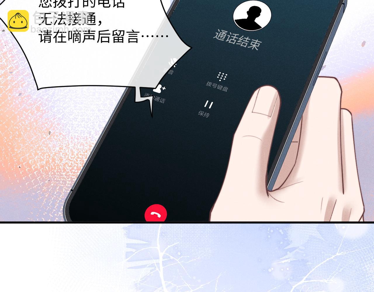 第68话 锦哥，救我&hellip;&hellip;(1/2)-第75话