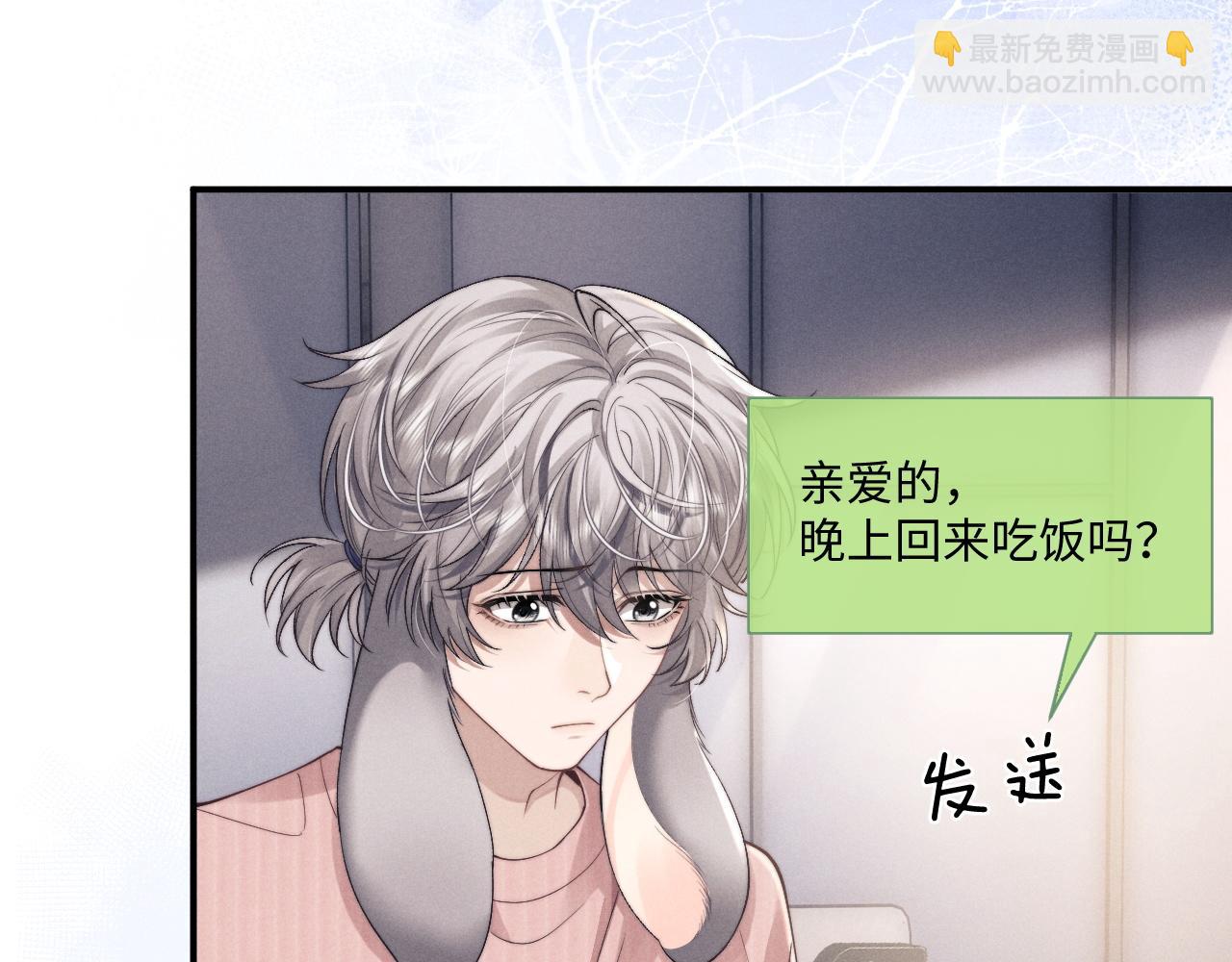 第68话 锦哥，救我&hellip;&hellip;(1/2)-第75话
