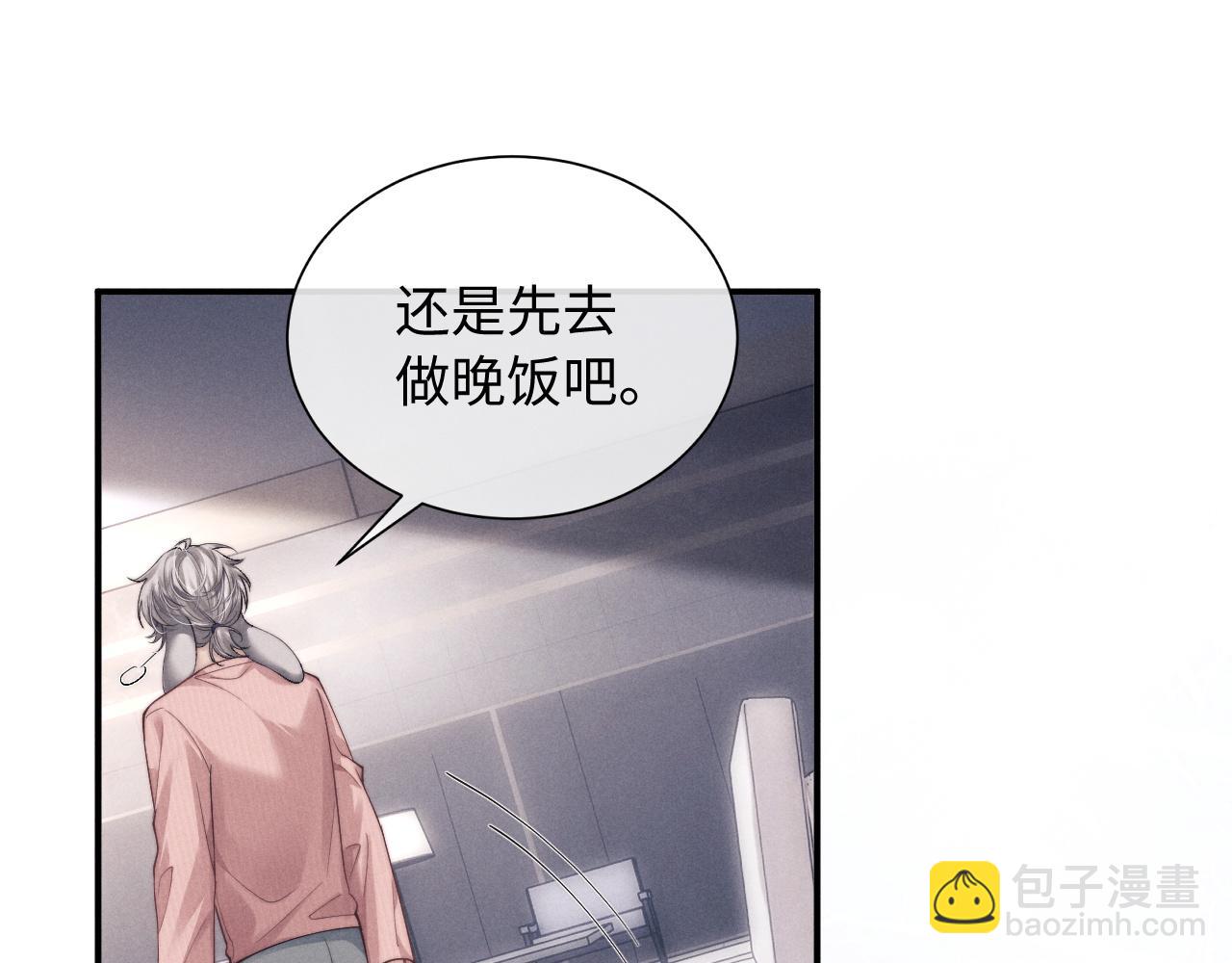 第68话 锦哥，救我&hellip;&hellip;(1/2)-第75话