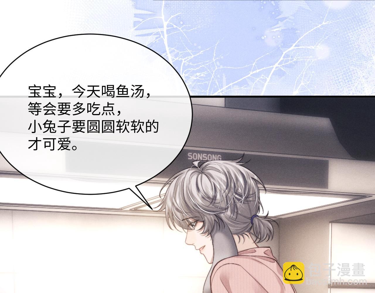 第68话 锦哥，救我&hellip;&hellip;(1/2)-第75话
