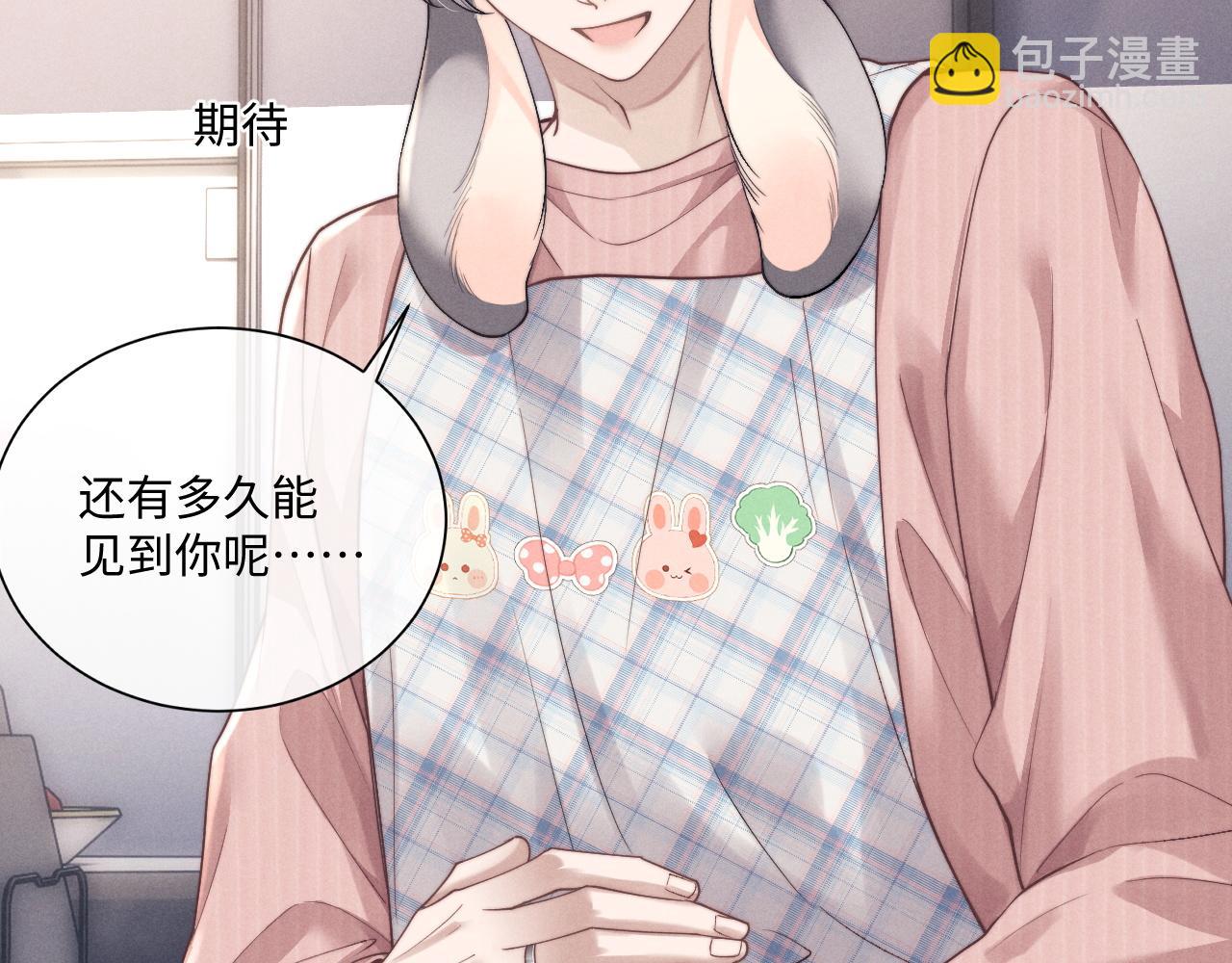 第68话 锦哥，救我&hellip;&hellip;(1/2)-第75话