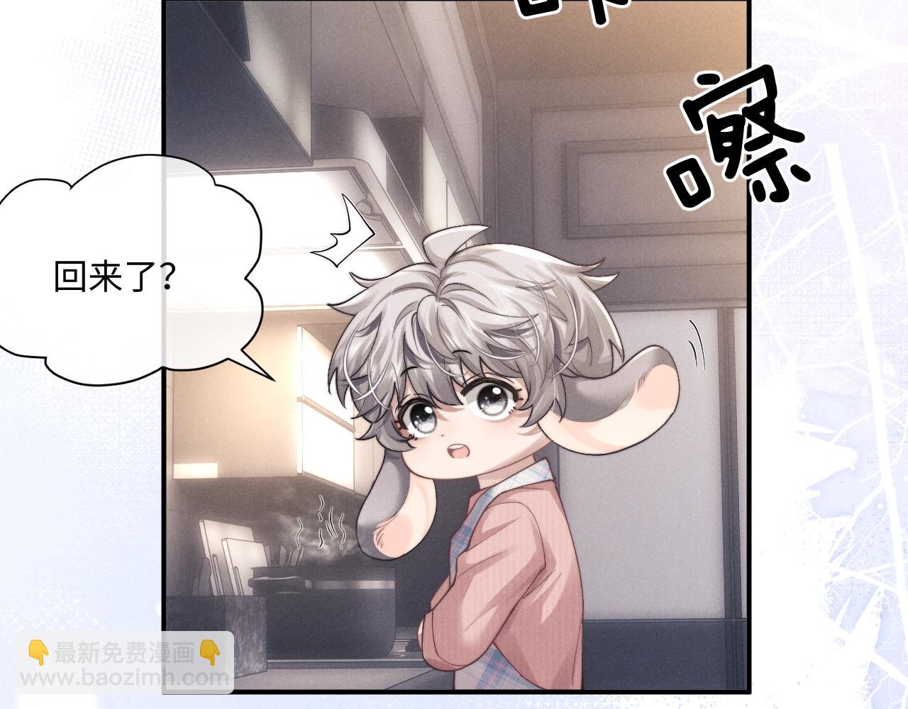 第68话 锦哥，救我&hellip;&hellip;(1/2)-第75话