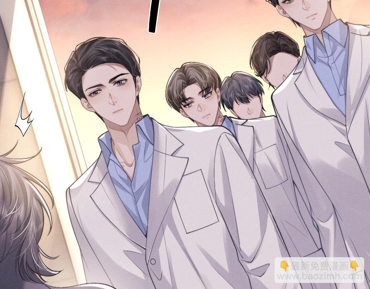 第68话 锦哥，救我&hellip;&hellip;(1/2)-第75话