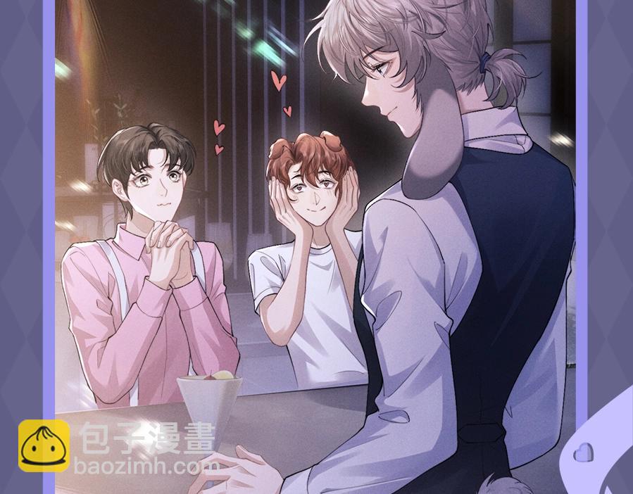 第五期 奇葩颁奖大会-第77话