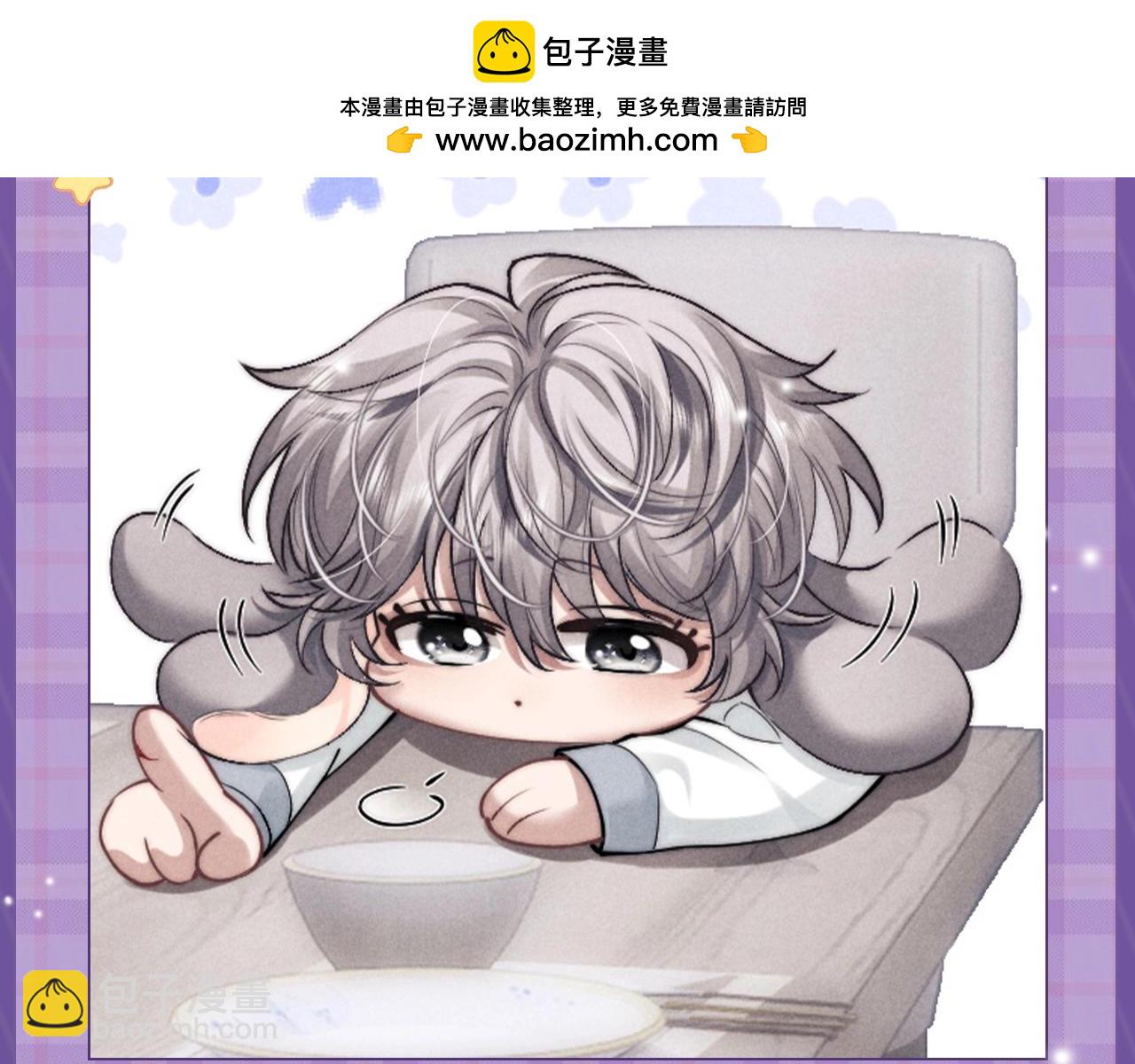 第6期 本周的可可爱爱表情包来了！-第79话