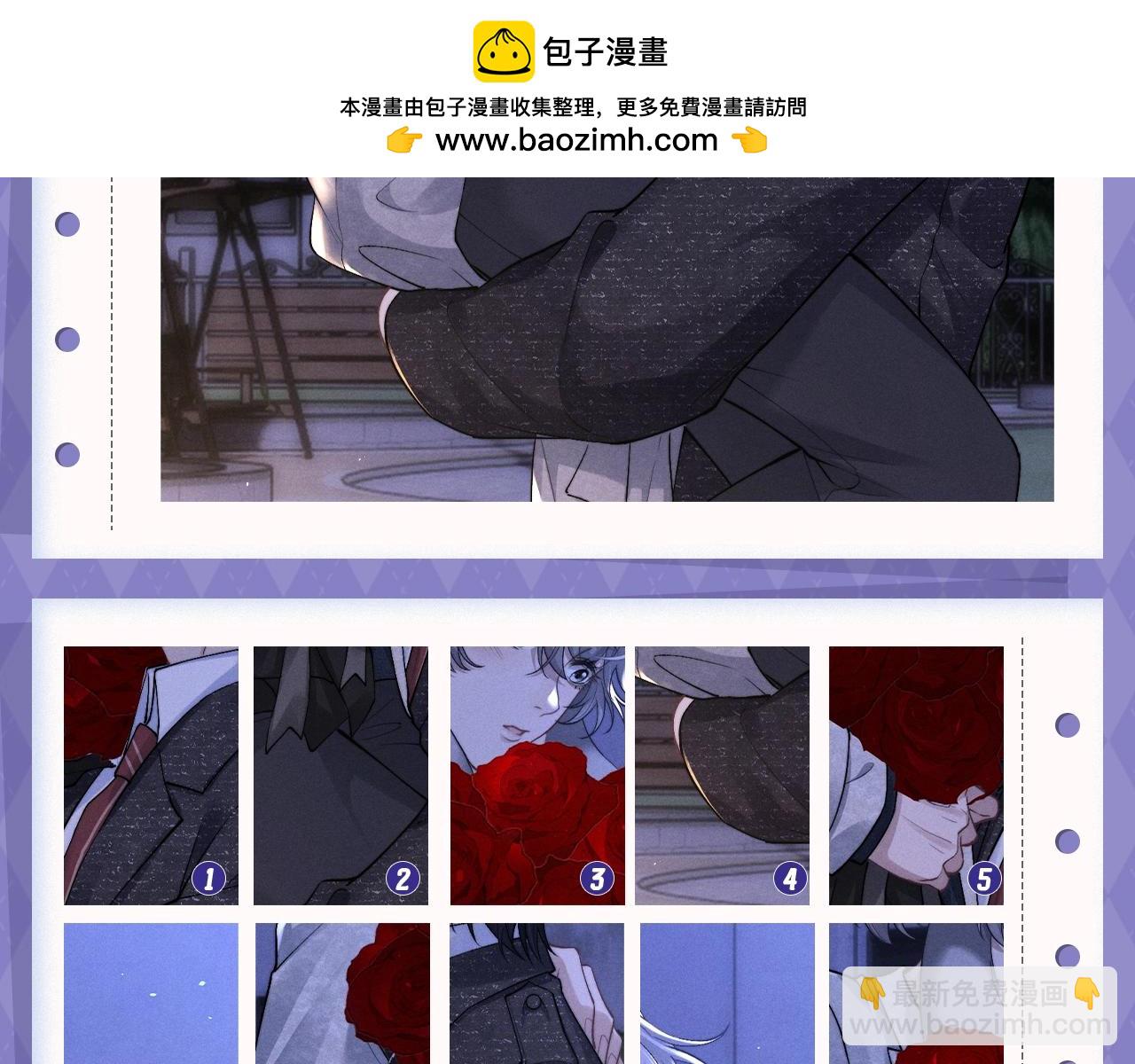 第8期 真真假假，拼图小游戏来啦！-第81话