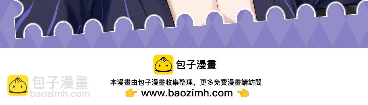第8期 真真假假，拼图小游戏来啦！-第81话