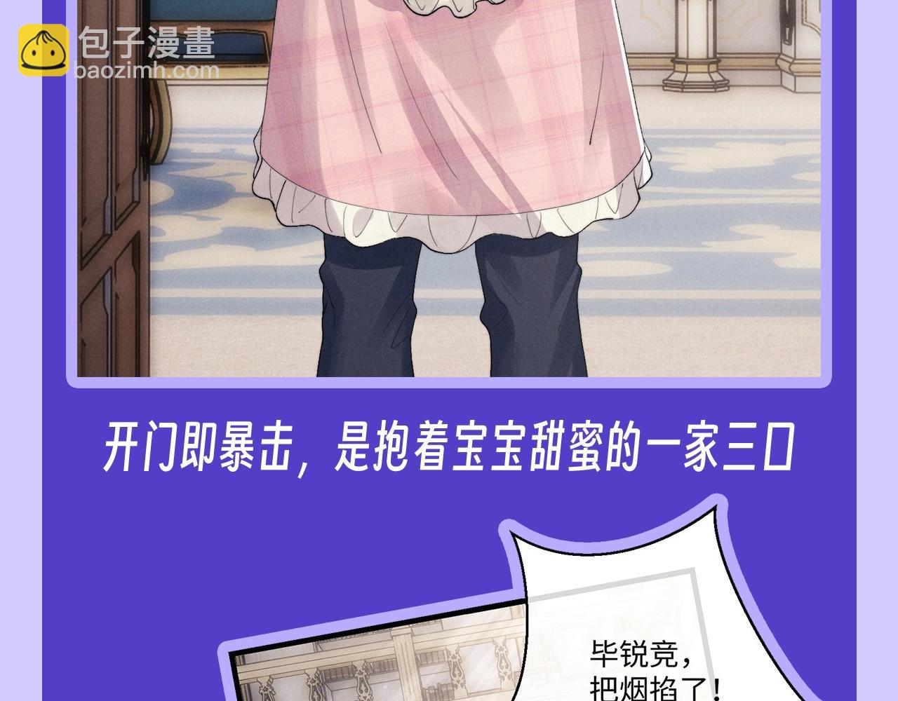第10期 快来看陆上锦抄作业啦！-第83话