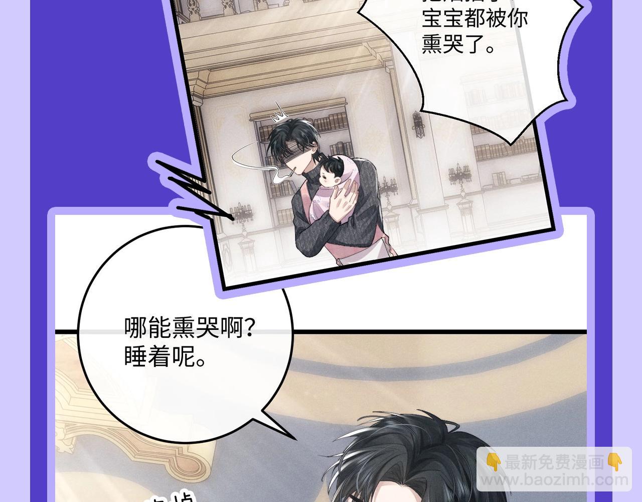 第10期 快来看陆上锦抄作业啦！-第83话