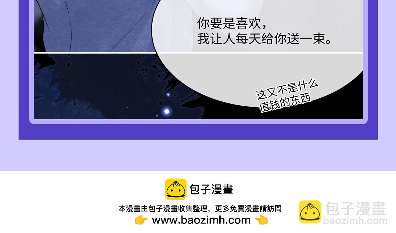 第10期 快来看陆上锦抄作业啦！-第83话