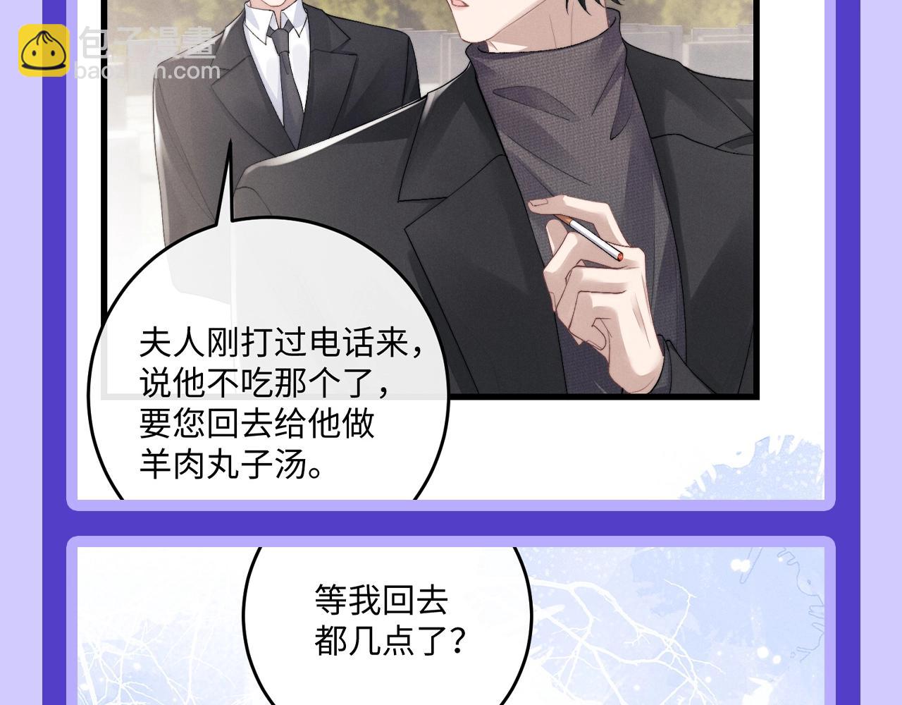 第10期 快来看陆上锦抄作业啦！-第83话
