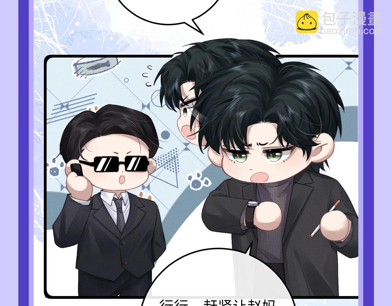 第10期 快来看陆上锦抄作业啦！-第83话