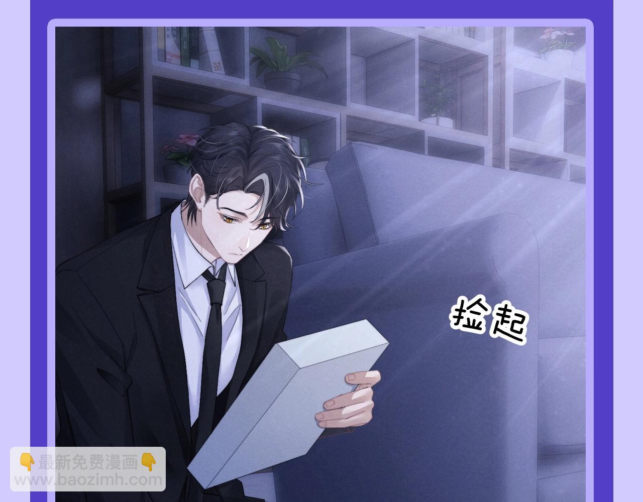第10期 快来看陆上锦抄作业啦！-第83话
