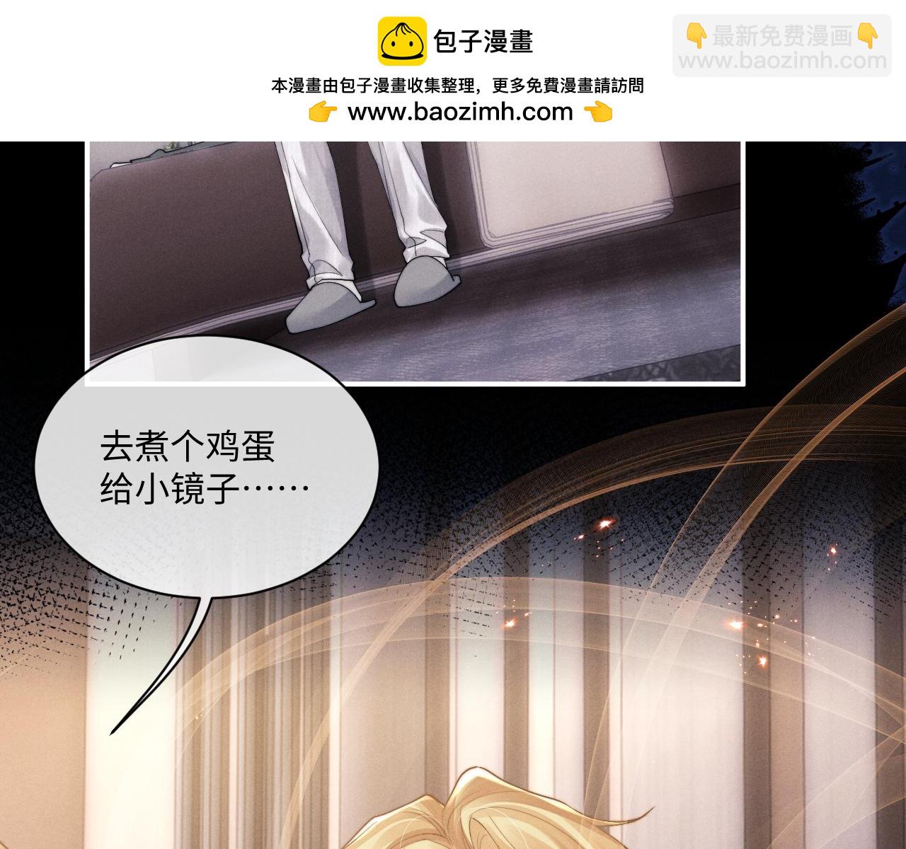 第71话 醒悟(1/2)-第85话