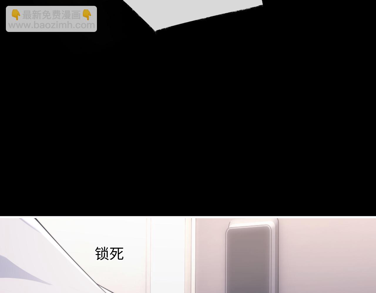第71话 醒悟(1/2)-第85话