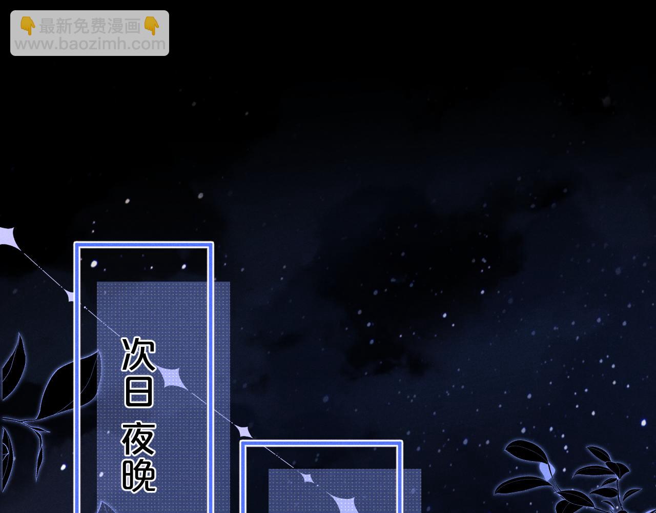第71话 醒悟(1/2)-第85话