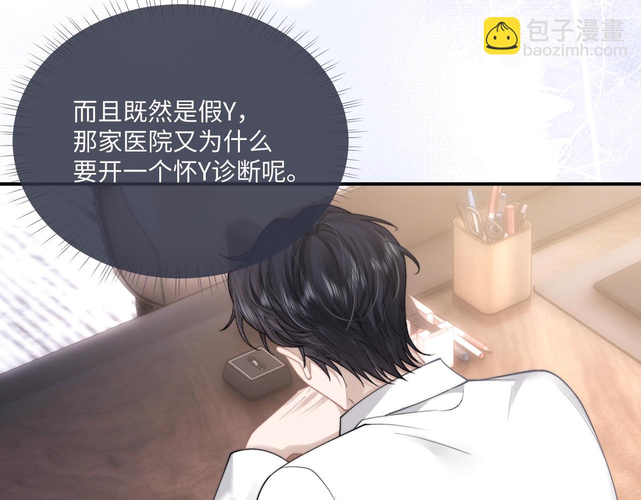 第71话 醒悟(1/2)-第85话