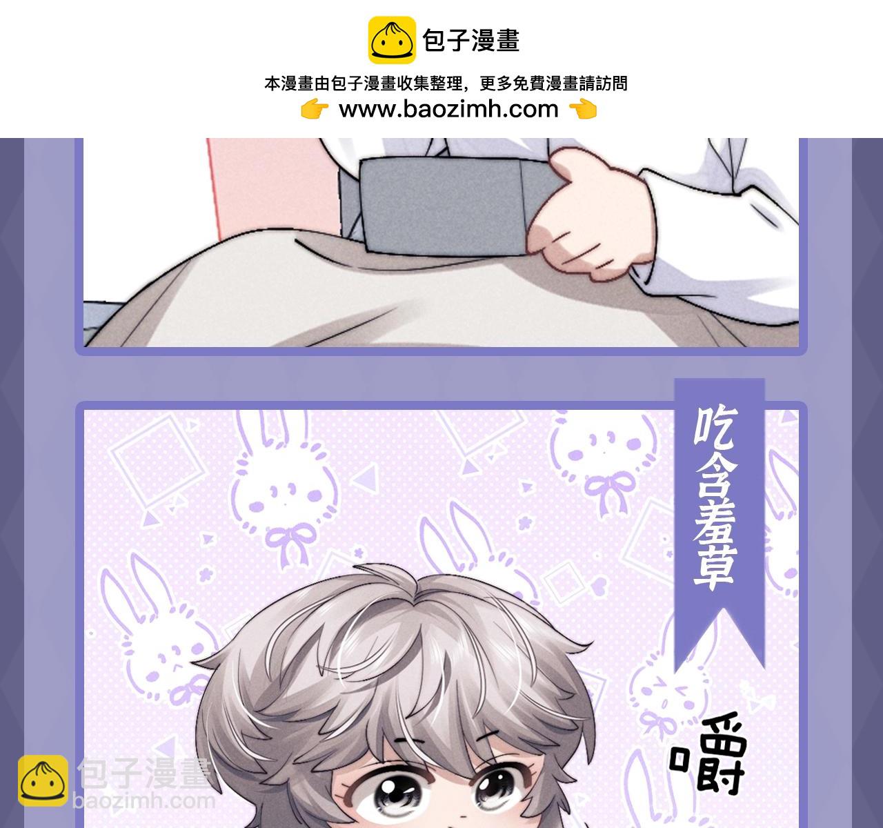 第11期 愿意花几分钟时间看小兔子吃东西吗-第87话