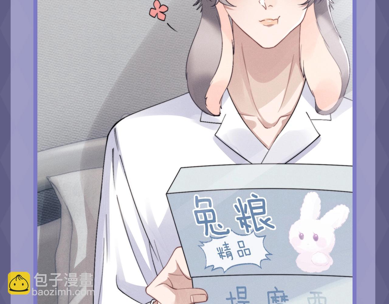 第11期 愿意花几分钟时间看小兔子吃东西吗-第87话