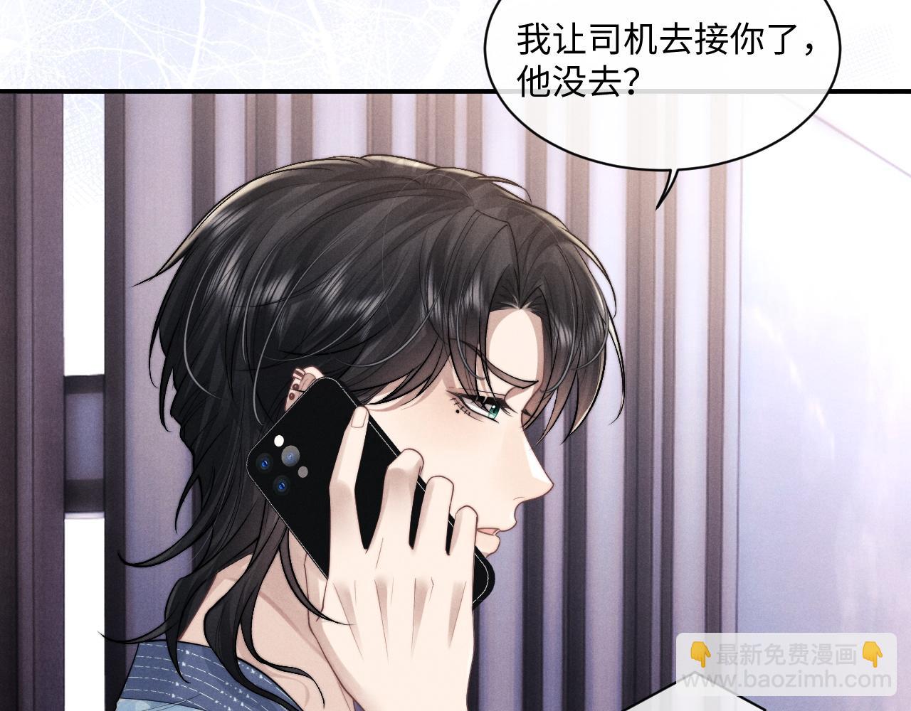 第73话 邵文璟的目的是？(1/2)-第91话