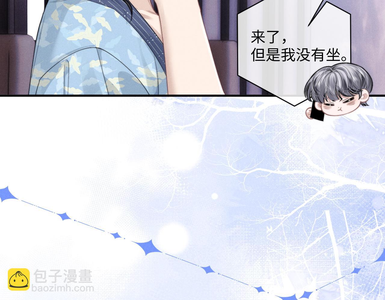 第73话 邵文璟的目的是？(1/2)-第91话