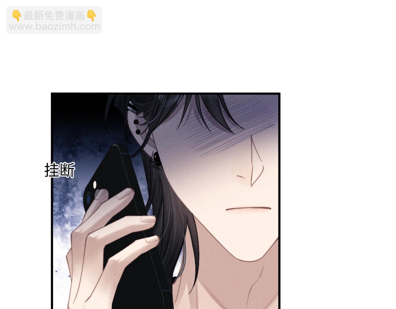 第73话 邵文璟的目的是？(1/2)-第91话